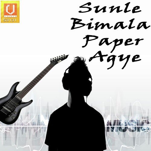 Gayi Thi Len Nayar - Manju Bala
