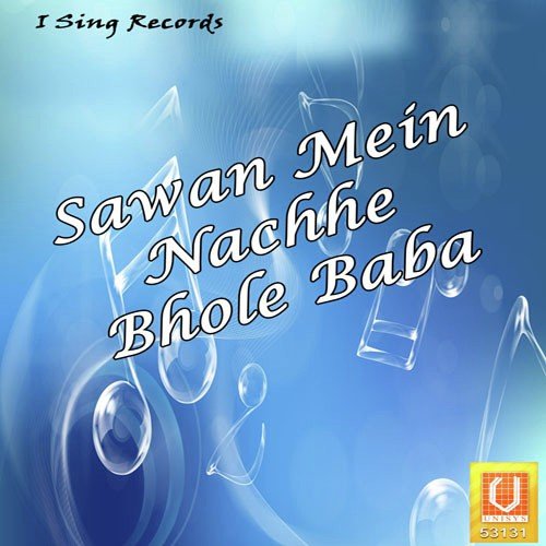 Je Kirpa Ho Jya Teri - Ramesh Saini, Babli