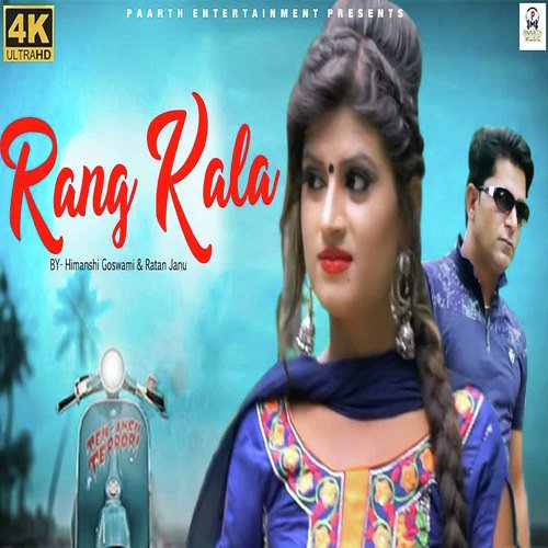 Rang Kala - Ramniwas Mugalpura