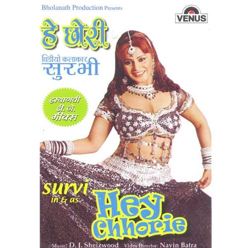Adgam Shadgama - Mukesh Fauji, Miss Garima
