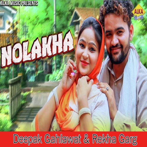 Nolakha - Mukesh Fauji, Miss Garima