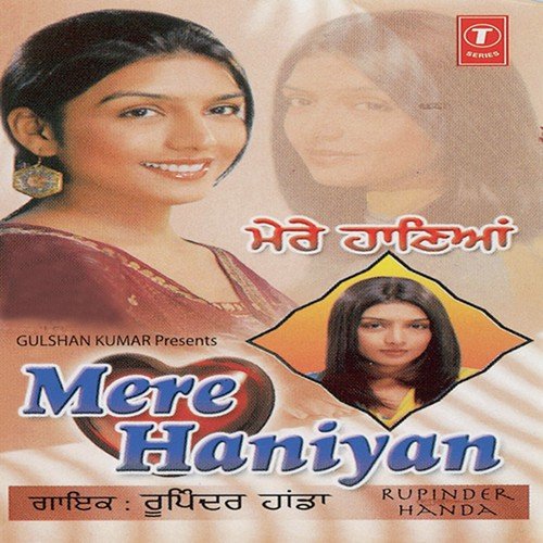 Piyaar - Rupinder Handa, Sukhpal Sukh