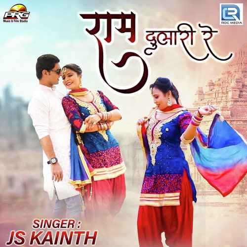 Ram Dulari Re - JS Kainth