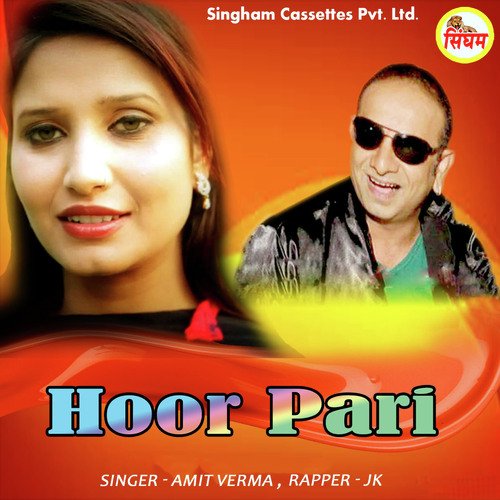 Hoor Pari - Rambo Veer