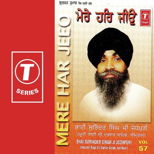 Toon Main Maan Nimani - Bhai Surinder Singh Ji (Jodhpuri)