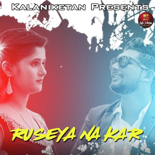 Ruseya Na Kar - Rahul Puhal