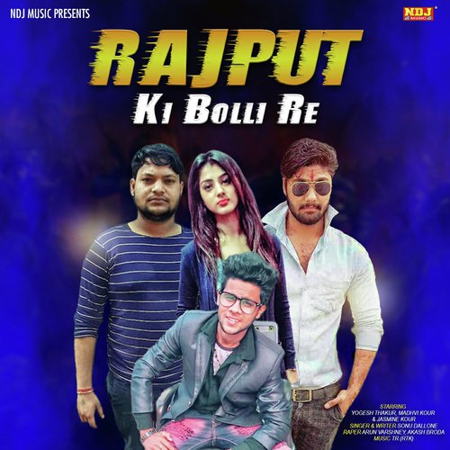 Rajput Ki Bolli Re - Sonu Dallone