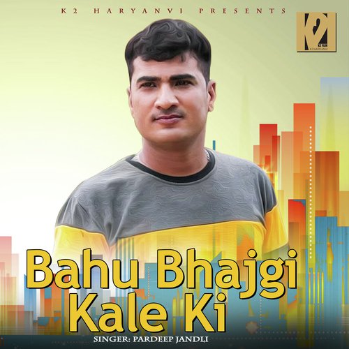 Bahu Bhajgi Kale Ki - Sunita Panchal