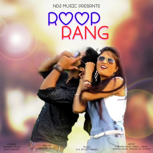 Roop Rang - Pardeep Fouji, Rajni Jangra