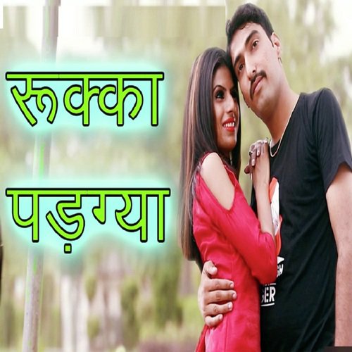 Rukka Padgya - Raju Madhur, Simranraj