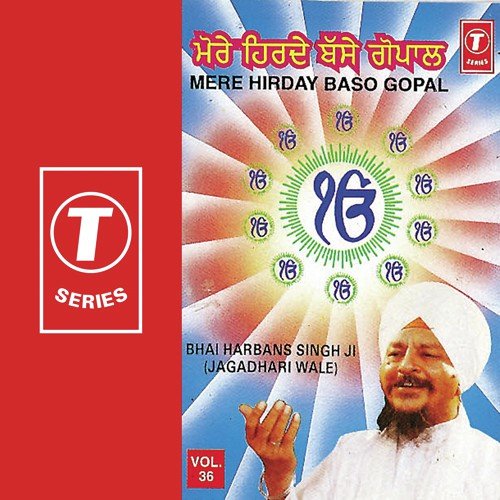 Mere Hirday Baso Gopal - Bhai Harbans Singh Ji, Bhai Harbans Singh Ji-Jagadhri Wale