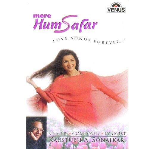 Tim Tim Taare - Kaustubh A. Sonalkar
