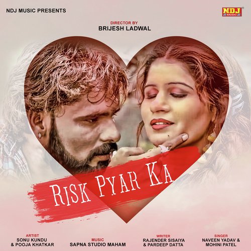 Thoda Sa Risk Uthale - Naveen Yadav, Mohini Patel