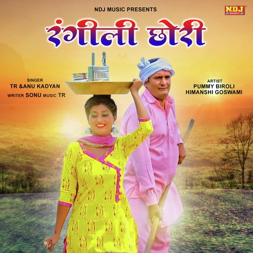 Tanne Dekh Ke - Tarun Panchal (TR Music), Annu Kadyan