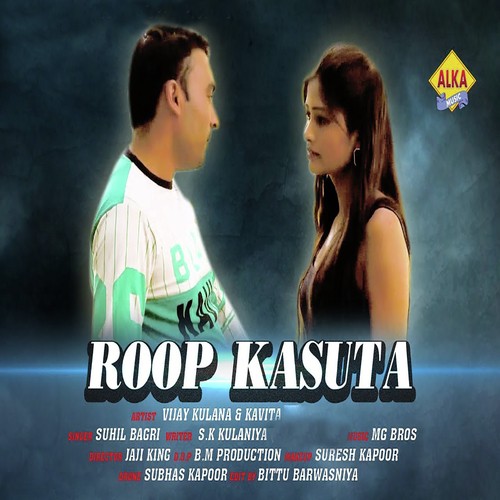 Roop Kasuta - Suhil Bagri