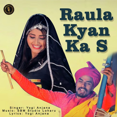 Raula Kyan Ka S - Yogi Anjana