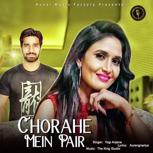 Chorahe Mein Pair - Yogi Anjana