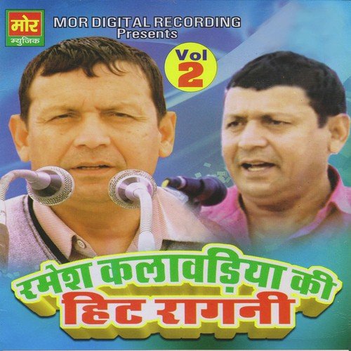Jaimal Baitha Tha Kamre Mai - Ramesh Kalavadiya