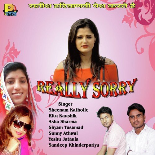 Joban Ki Pitari - 
