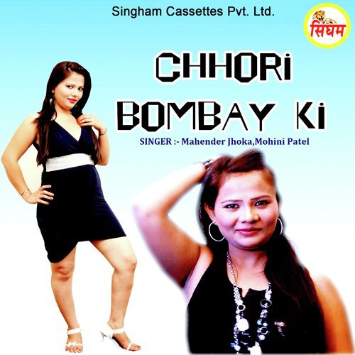 Tere Fashion Naye Naye Ne - Pooja Hooda, Jeetu G, Mohit Dhillon