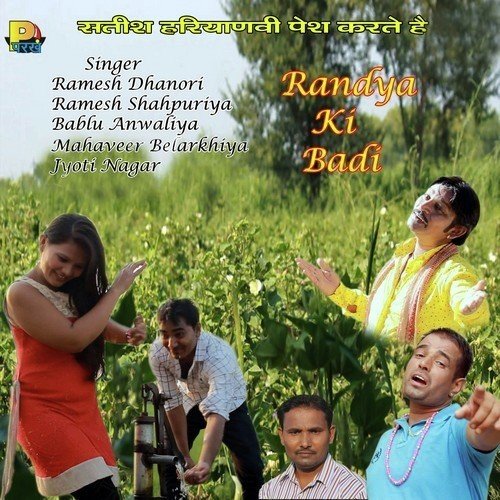 Nilli Bursat Aale - Sunny Gill