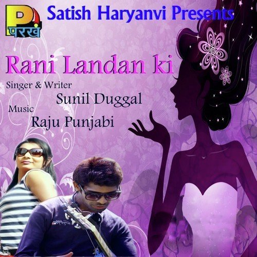 Rani Se Landan Ki - Sunil Duggal