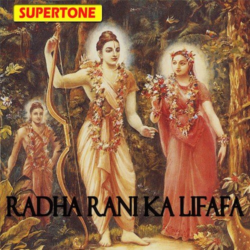 Meri Jaan Radha - Various Artists