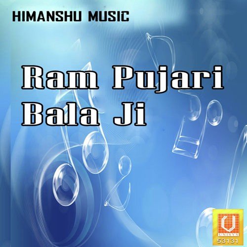 Tu De De Ne Manjuri - Anand Panchal