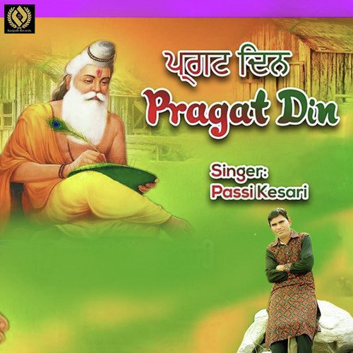 Pargat Din - Passi Kesari