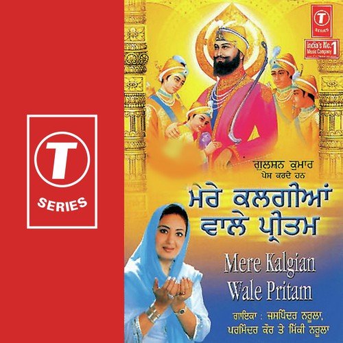 Ch Kee Kitaan Gangua - Jaspinder Narula, Micky Narula, Parminder Kaur, K.S. Narula