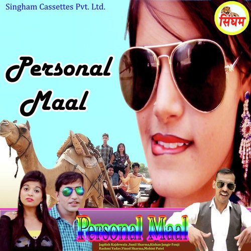 Delhi Ghuma De - Various Artists