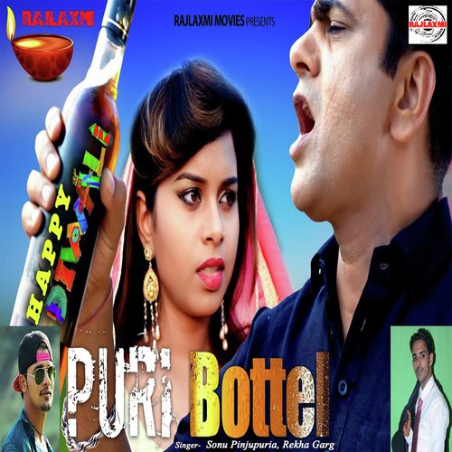 Puri Bottle - Sonu Pinjupuria, Rekha Garg