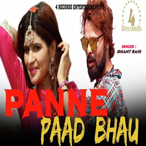 Panne Paad Bhau  - Ishant Rahi