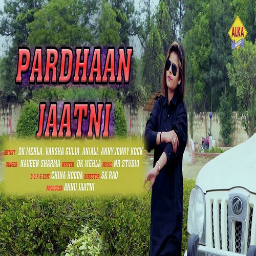 Pardhaan Jaatni - Naveen Sharma