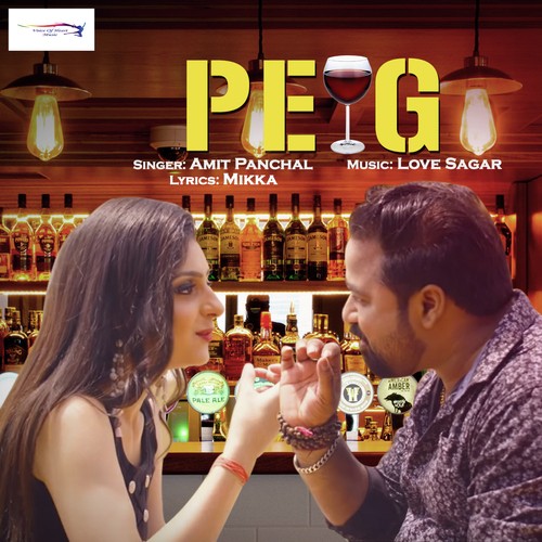 Peg - Amit Panchal