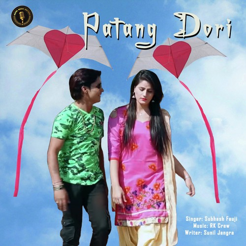 Patang Dori - Subhash Foji