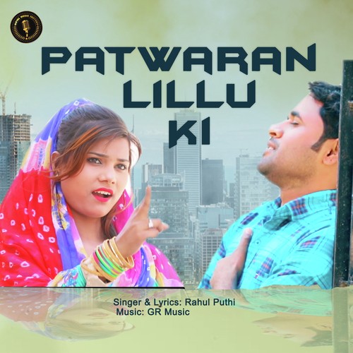 Patwaran Lillu Ki - Rahul Puthi