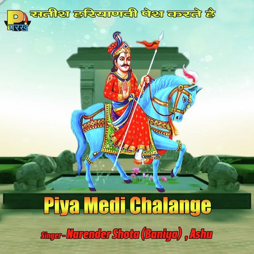 Medi Jan Ki Tyari - Ashu, Narender Shota