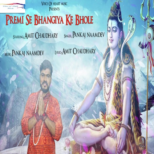 Premi Se Bhangiya Ke Bhole - Pankaj Naamdev