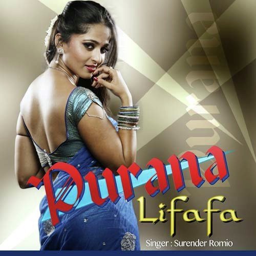 Aa Jaya Tau Aage N - Surender Romeo, Manju Bala