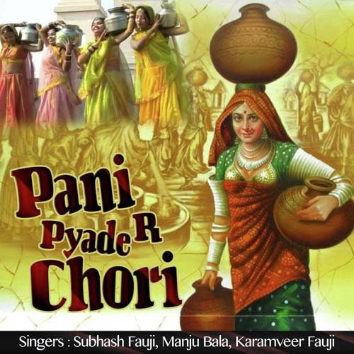 Sachi Sach Bata Lilo - Subhash Fauji, Manju Bala, Karamveer Fauji
