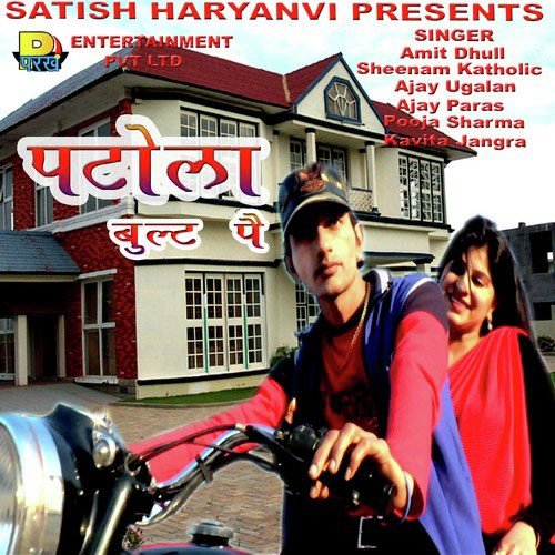 Lya Du Nai Scooty - Alijang