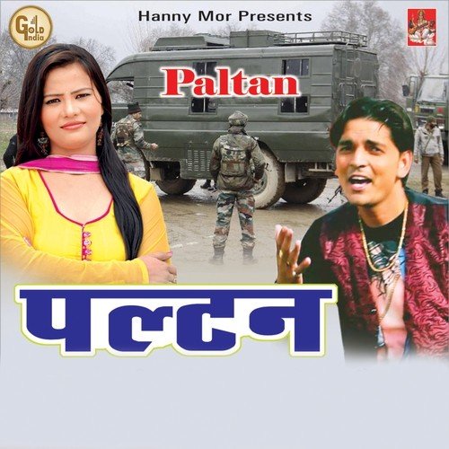 Celero - Various Artists