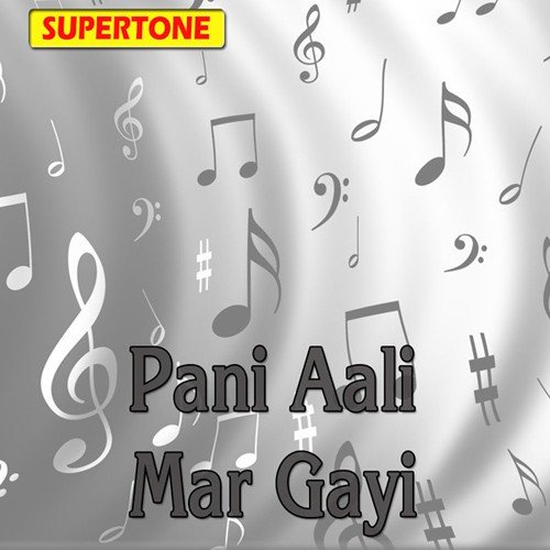 Is Bhuri Bhuri - Various Artists