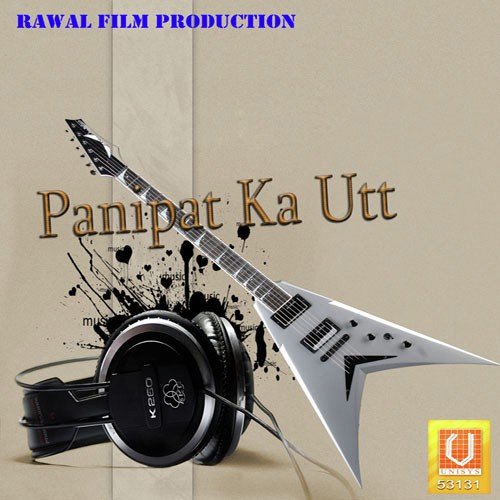 Chhoro Naach Lo - Sarvendar Kabira