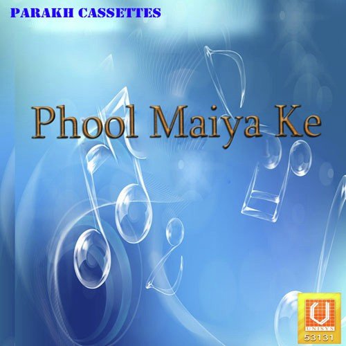 Mai Pedal Chalke E Aayee - Subhash Fauji
