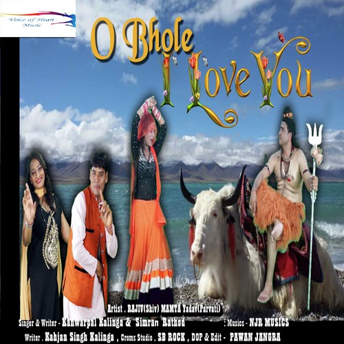 O Bhole I Love You - Kanwarpal Kalinga, Simran Rathod
