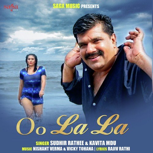 Oo La La - Sudhir Rathee, Kavita MDU