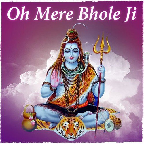 Hey Shankar Bhagwaan - Various Artists