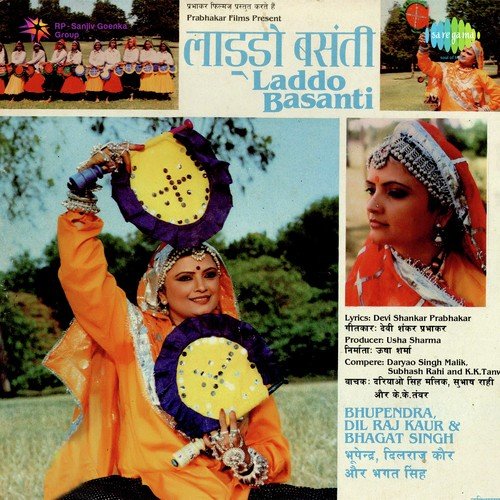 Mhari Gordi Gori Gori - Vishvajeet Choudhary